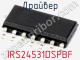 Драйвер IRS24531DSPBF фотография 2.
