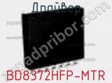 Драйвер BD8372HFP-MTR фотография 2.