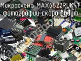 Микросхема MAX6822RUK+T 