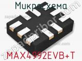 Микросхема MAX4992EVB+T