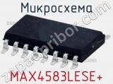 Микросхема MAX4583LESE+ 