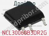 Драйвер NCL30060B3DR2G фотография 3.