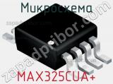 Микросхема MAX325CUA+ фотография 3.