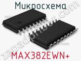 Микросхема MAX382EWN+ 