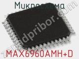 Микросхема MAX6960AMH+D фотография 2.