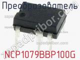 Преобразователь NCP1079BBP100G фотография 3.