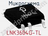 Микросхема LNK3604G-TL фотография 2.