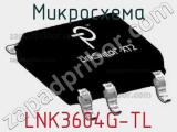Микросхема LNK3604G-TL фотография 3.