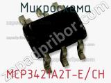 Микросхема MCP3421A2T-E/CH фотография 2.
