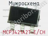Микросхема MCP3421A2T-E/CH фотография 3.