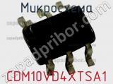 Микросхема CDM10VD4XTSA1 фотография 2.