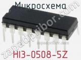 Микросхема HI3-0508-5Z фотография 2.