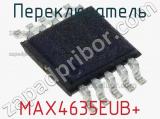 Переключатель MAX4635EUB+ фотография 3.