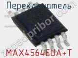 Переключатель MAX4564EUA+T фотография 2.