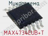 Микросхема MAX4734EUB+T фотография 3.
