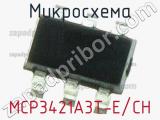 Микросхема MCP3421A3T-E/CH фотография 2.