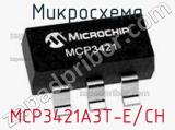 Микросхема MCP3421A3T-E/CH фотография 3.