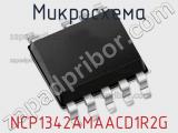 Микросхема NCP1342AMAACD1R2G фотография 2.