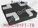 Драйвер MIC5019YFT-TR фотография 3.