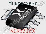 Микросхема NCR320ZX 