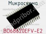 Микросхема BD68620EFV-E2 