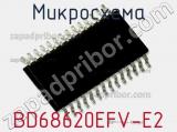 Микросхема BD68620EFV-E2 фотография 2.