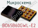 Микросхема BD65B60GWL-E2 