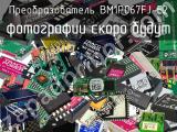 Преобразователь BM1P067FJ-E2