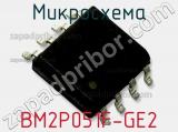 Микросхема BM2P051F-GE2 