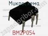 Микросхема BM2P054 фотография 2.
