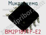 Микросхема BM2P189TF-E2