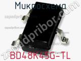 Микросхема BD48K45G-TL фотография 3.
