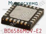 Микросхема BD6586MUV-E2