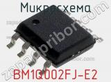 Микросхема BM1Q002FJ-E2