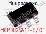 Микросхема MCP3021A1T-E/OT фотография 3.