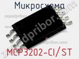 Микросхема MCP3202-CI/ST 