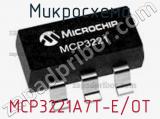 Микросхема MCP3221A7T-E/OT фотография 2.