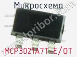 Микросхема MCP3021A7T-E/OT фотография 3.