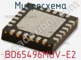 Микросхема BD65496MUV-E2 фотография 2.