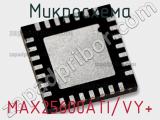 Микросхема MAX25600ATI/VY+ 