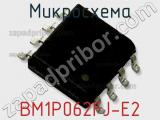 Микросхема BM1P062FJ-E2 фотография 2.
