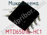 Микросхема MTD6501G-HC1 фотография 2.