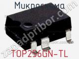 Микросхема TOP256GN-TL фотография 2.