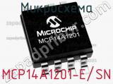 Микросхема MCP14A1201-E/SN фотография 2.