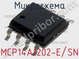 Микросхема MCP14A1202-E/SN фотография 3.