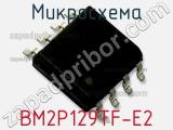 Микросхема BM2P129TF-E2 фотография 2.