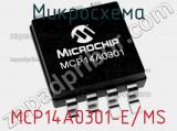 Микросхема MCP14A0301-E/MS