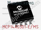 Микросхема MCP14A0301-E/MS фотография 3.