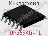 Микросхема TOP269KG-TL фотография 2.