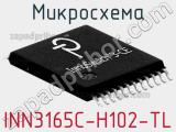 Микросхема INN3165C-H102-TL